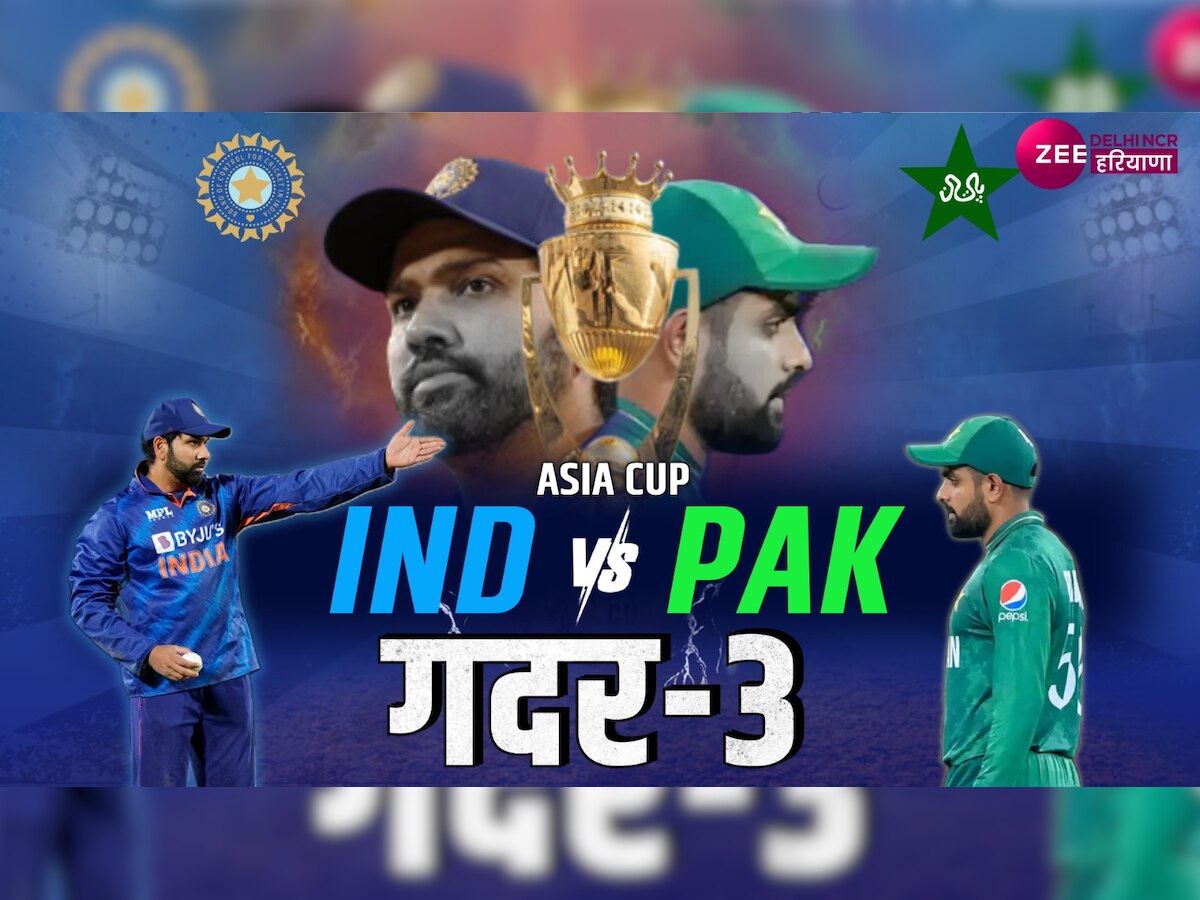 Ind vs Pak Live Score: बारिश बनी विलन, भारत-पाक एशिया कप मैच हुआ रद्द