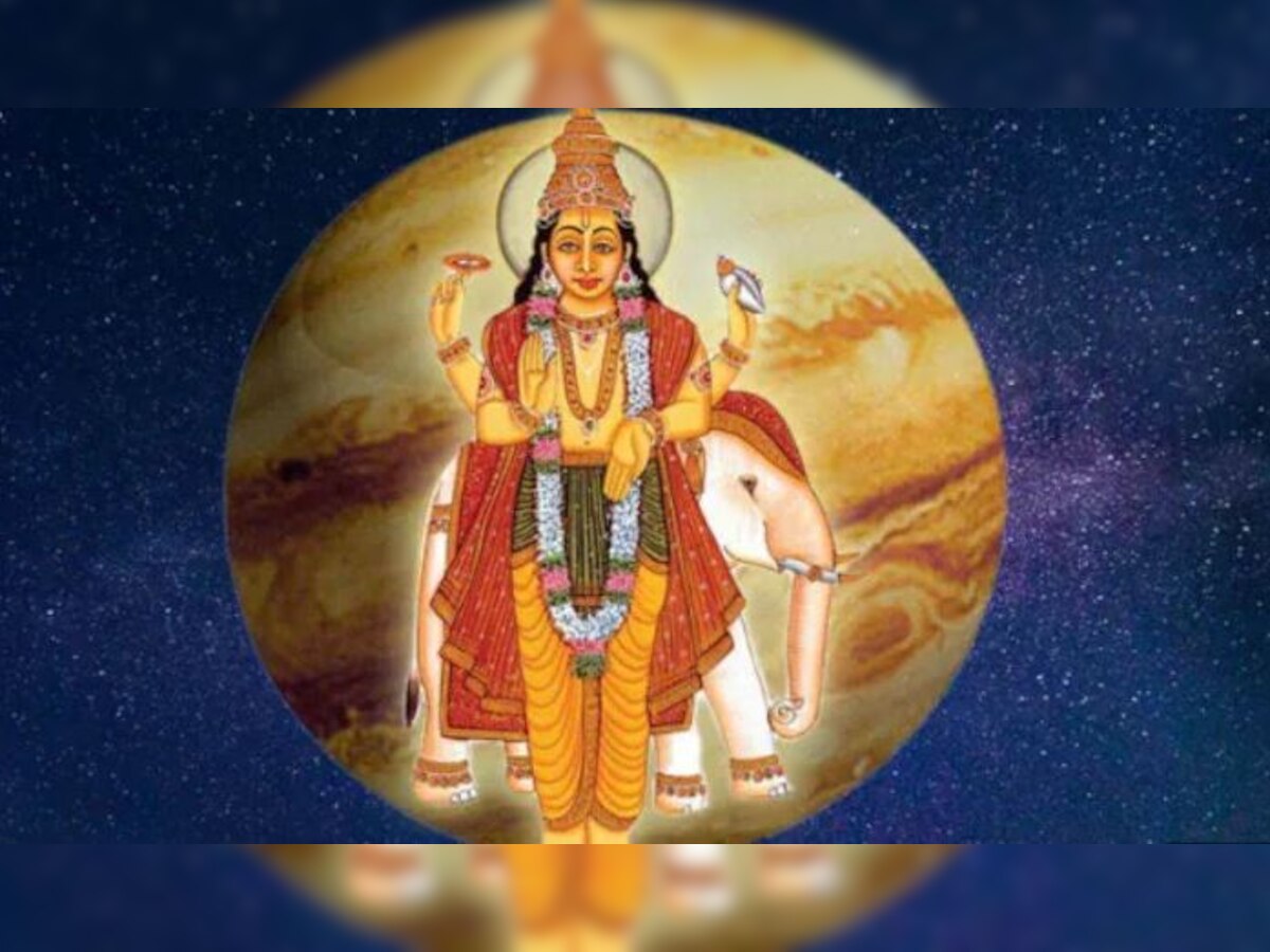  Guru Vakri 2023: 4 सितंबर से गुरु ग्रह अपनी चाल बदलेंगे, इन राशियों की किस्मत खुलेगी