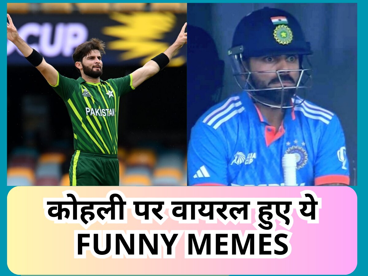 Video: कोहली की किस्मत ने दे दिया बड़ा धोखा! PAK के खिलाफ मैच में इस तरीके से हुए आउट; Memes हुए Viral