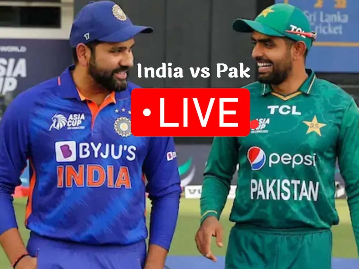 India Vs Pakistan Match Live Score FREE: बारिश की भेंट चढ़ा भारत-पाकिस्तान का मैच, अब नहीं होगा मुकाबला