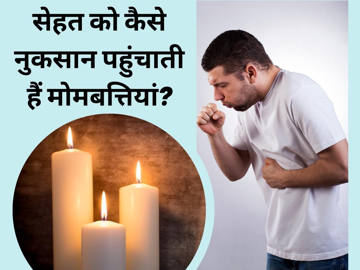Candles bad for health burning candlesticks at home harms youth badly
