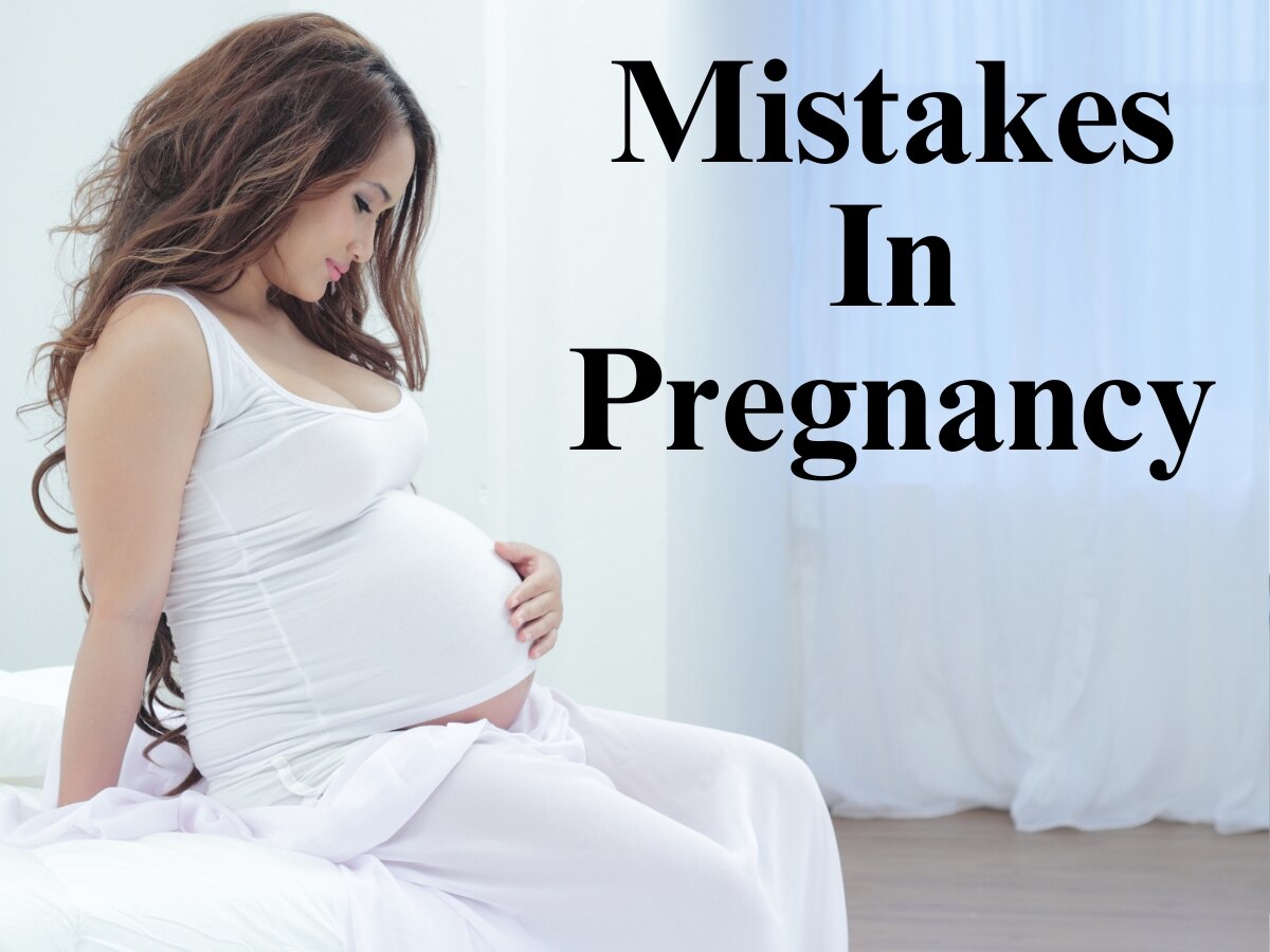 Mistakes In Pregnancy: गर्भ में पल रहे बच्चे के दिमाग को पहुंचेगा नुकसान, प्रेग्नेंट महिलाएं कभी न करें ये एक गलती