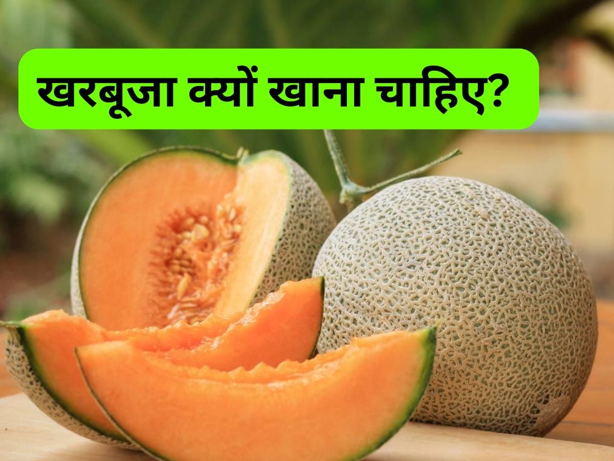 How Vitamin C in Muskmelon Help in getting Rid Of Many Disease