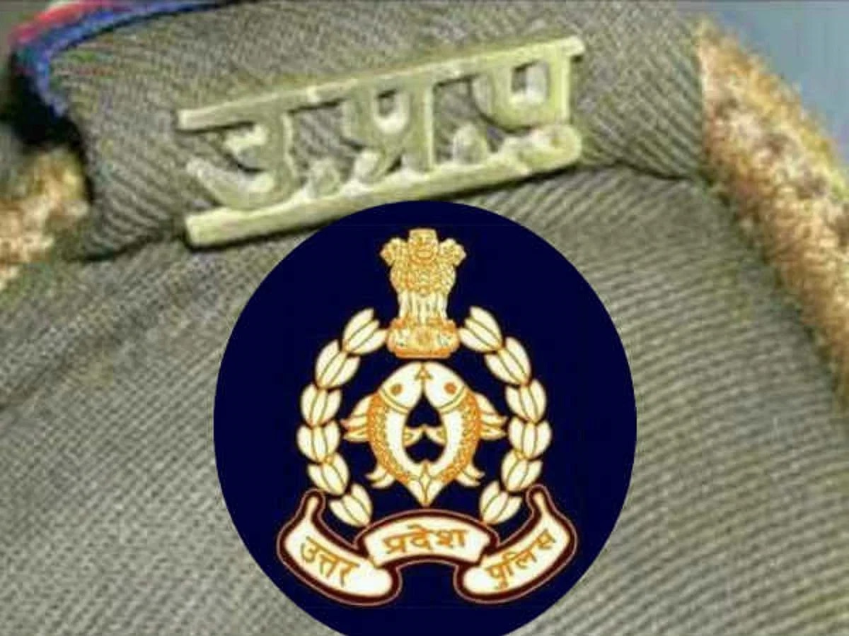 up police recruitment