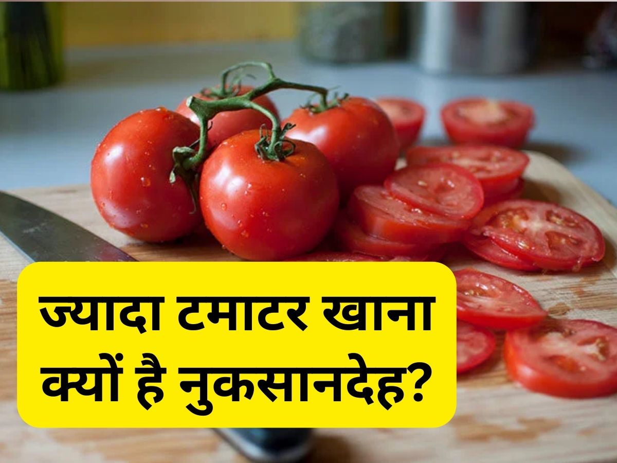 How Solanine and Lycopene in Tomato Bad For Health Joint Pain Kidney