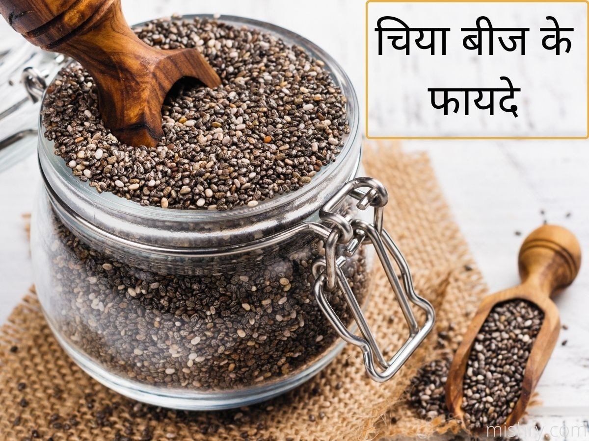 How to Eat Chia Seeds What are the benefits of Chia seeds, how to use