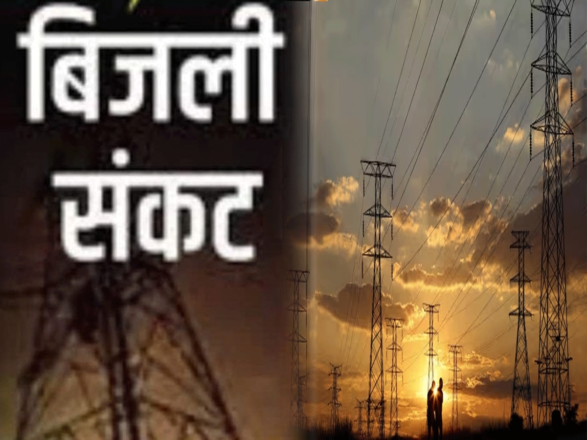 Rajasthan Electricity crisis News power cut in cities after industries