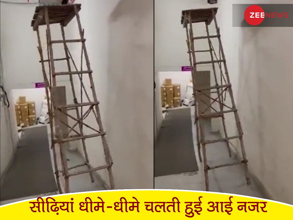 Scary Video: पोस्टमार्टम हाउस में अचानक अपने-आप चलने लगी सीढ़ियां! कमजोर दिल वाले सोच-समझ कर देखें