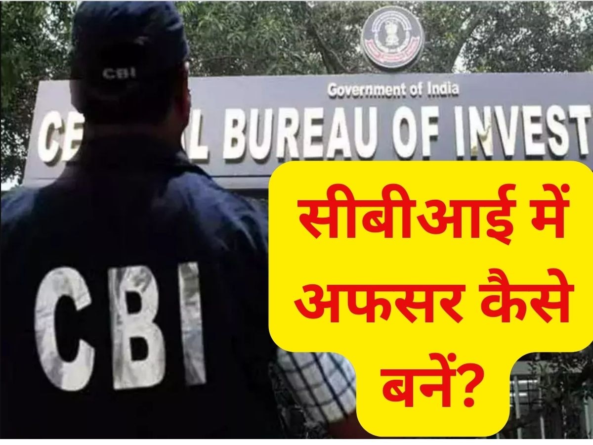 Original Story How To Become An Cbi Officer Here Are The Complete Details Including Eligibility 