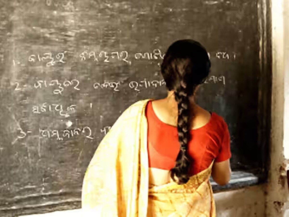 महिला टीचर बोली- &#039;पकिस्तान जाओ, ये देश सिर्फ हिंदुओं का&#039;, अब खुद का ही तबादला हुआ 