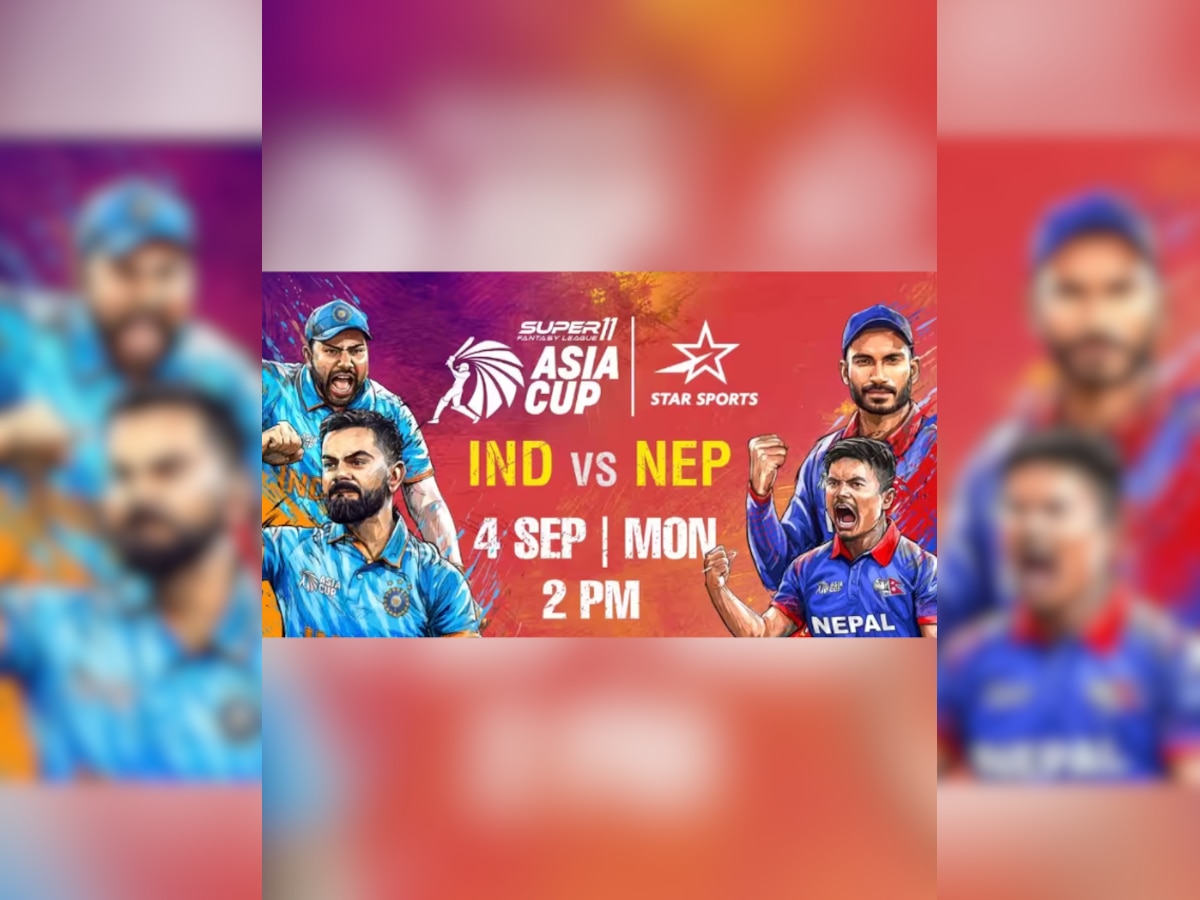 IND VS NEP LIVE  FOR FREE:  कहां पर देख सकते है भारत - नेपाल की मैच फ्री मे कहा होगी लाइव स्ट्रीमिंग