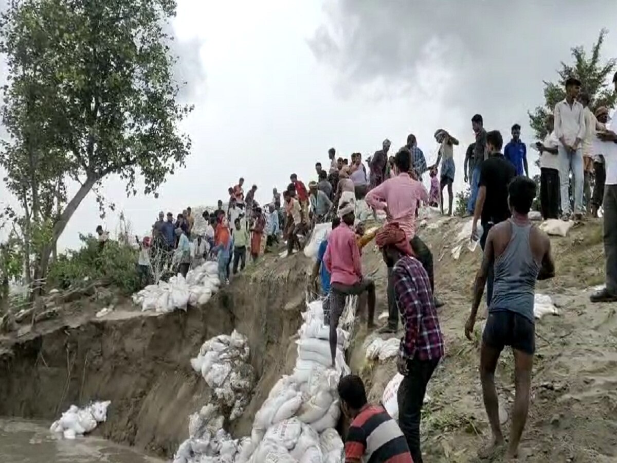 Bihar Flood:खतरे में यूपी बिहार की लाइफ लाइन! बहेलिया में गंडक नदी के कटाव से मची अफरा तफरी