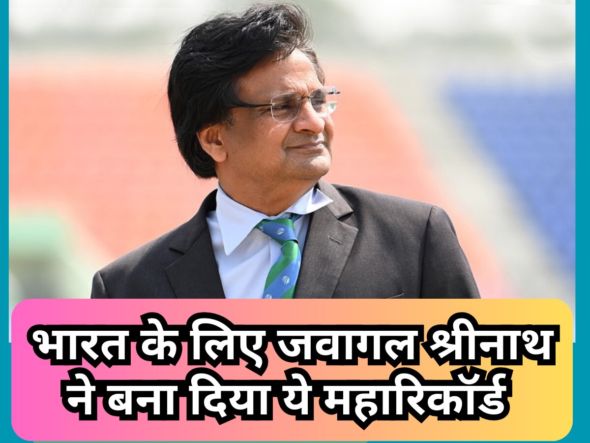 Javagal Srinath Big Record india fourth match referee to