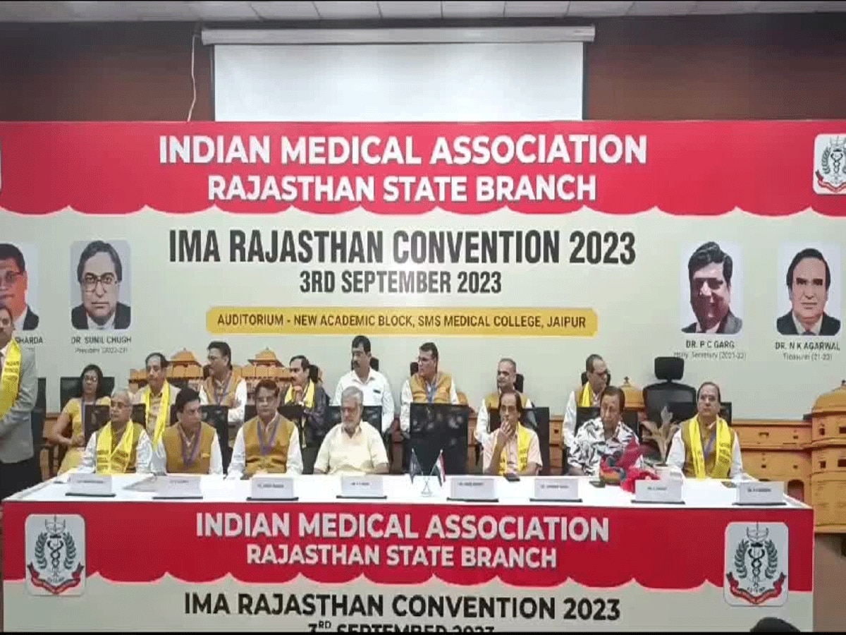 आई.एम.ए. राजस्थान सम्मेलन-2023: 500 से ज्यादा डॉक्टर ने अंगदान को लेकर ली शपथ, अंग प्रत्यारोपण पर हुआ सेमिनार