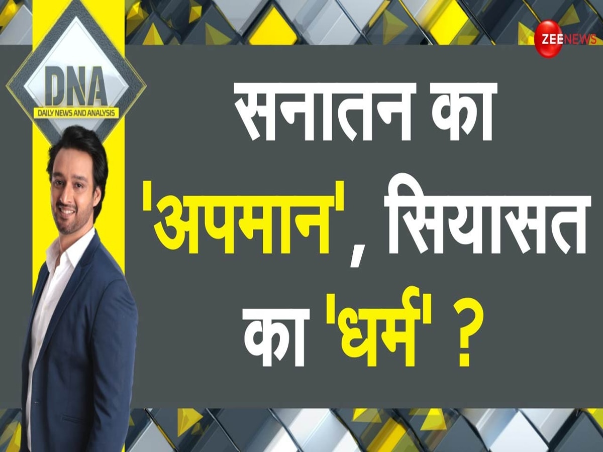 सनातन के खिलाफ 'नफरत की दुकान' का 'शटर डाउन'.. DMK का DNA ही गड़बड़!