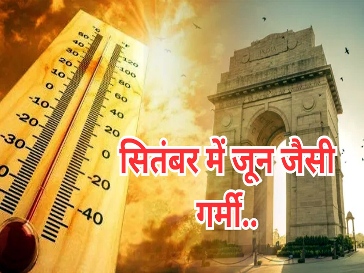 IMD Alert: दिल्ली में लौट आई गर्मी, पारा 40 डिग्री सेल्सियस के पार, टूटा कई सालों का रिकॉर्ड
