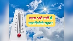 गर्मी ने छुड़ाए दिल्ली-एनसीआर वासियों के पसीने, क्या इस हफ्ते मिल पाएगी राहत?