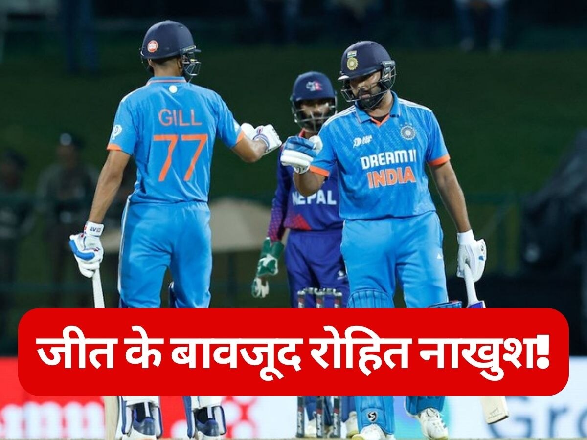 Rohit Sharma Statement: जीत के बावजूद रोहित शर्मा नाखुश, अपनी ही टीम के इन 2 धाकड़ खिलाड़ियों का लिया नाम