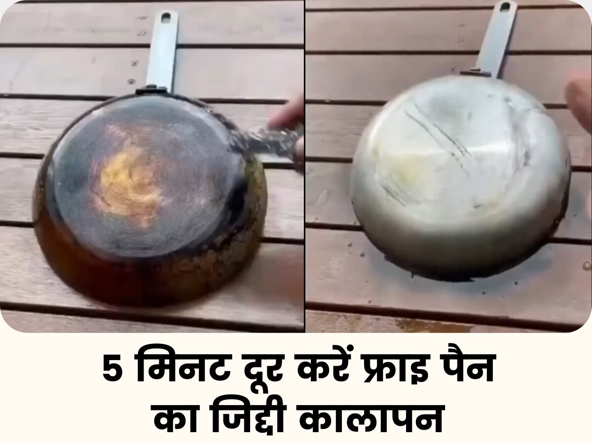 Cleaning Hacks clean dirty black fry pan in just 5 minutes without any
