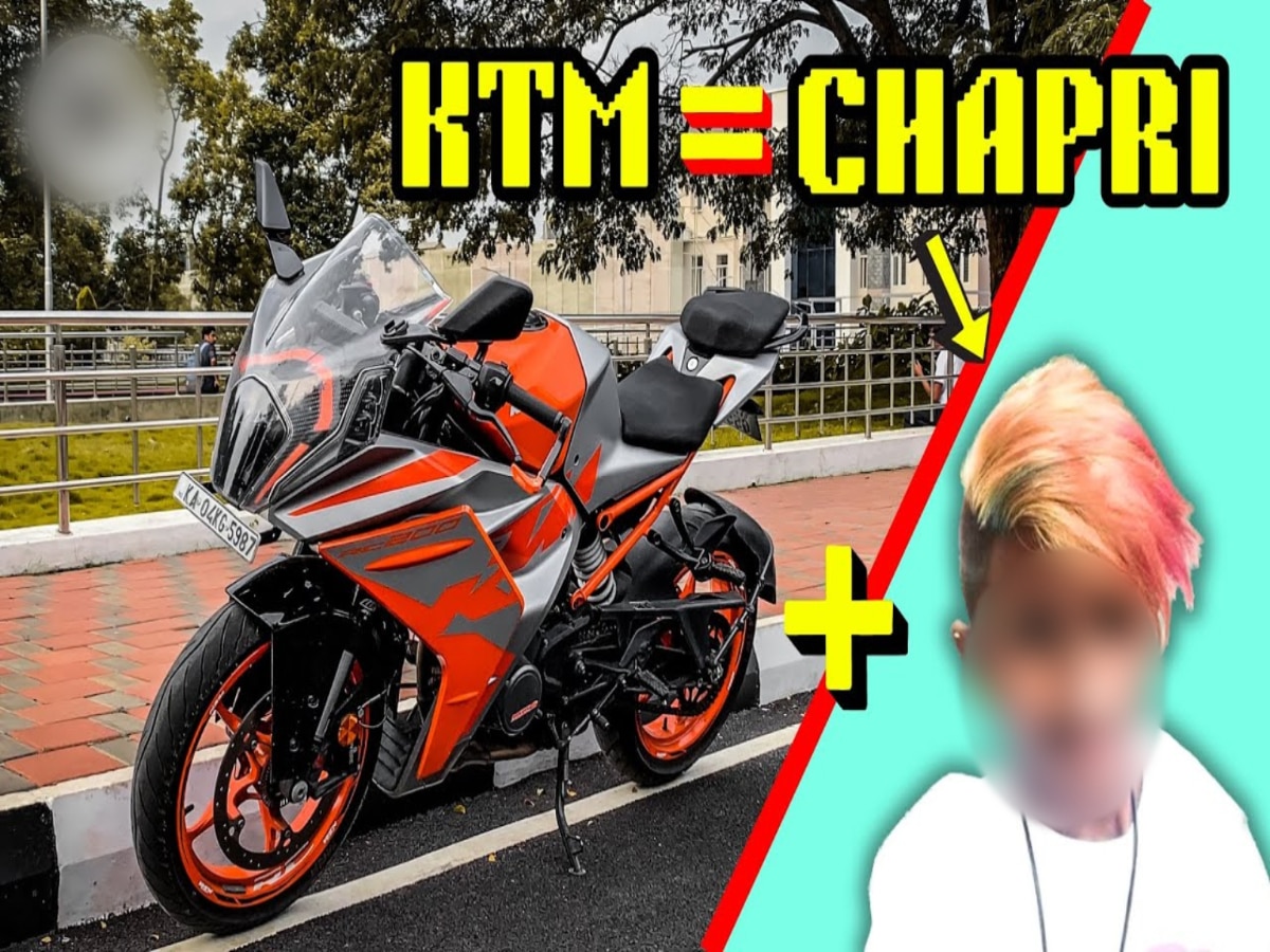 ktm choti bike