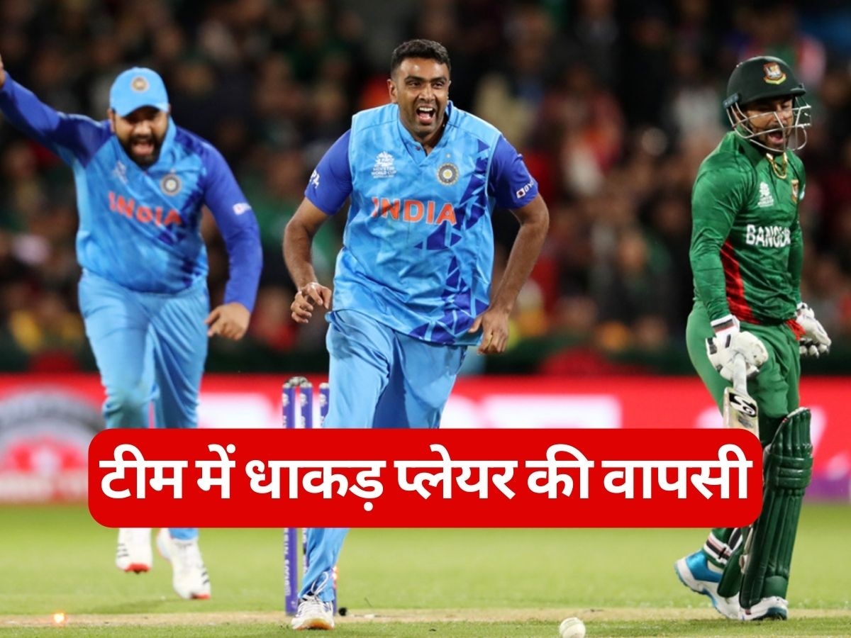 Asia Cup 2023: सुपर-4 राउंड के लिए टीम में धाकड़ खिलाड़ी की वापसी, चीफ सेलेक्टर ने कर दिया ऐलान