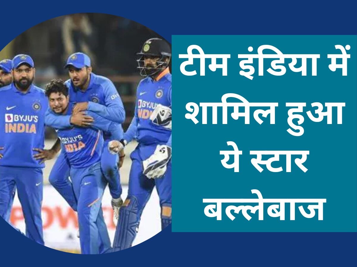 Team India: एशिया कप के बीच टीम इंडिया में शामिल हुआ ये बल्लेबाज, PAK के खिलाफ मिल सकता है मौका! 