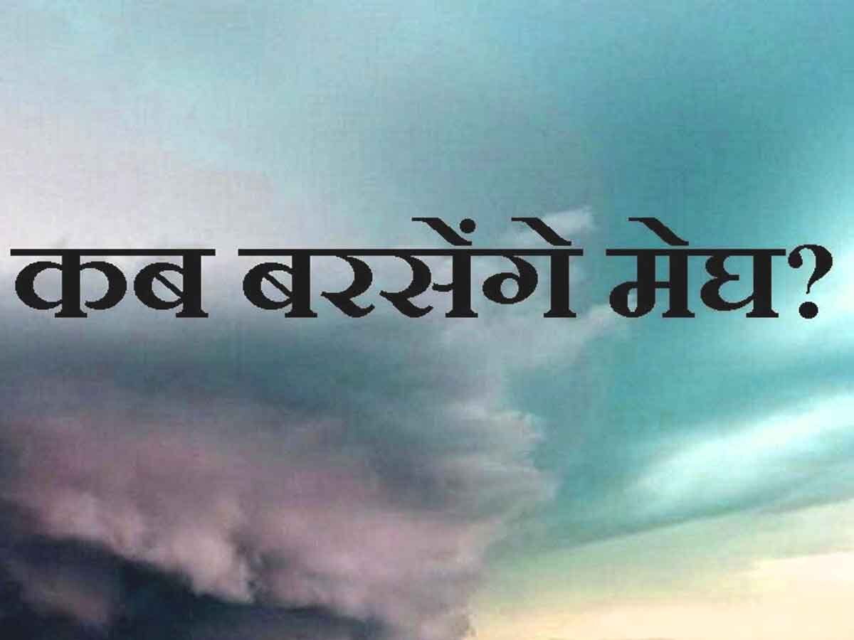 Rajasthan weather 