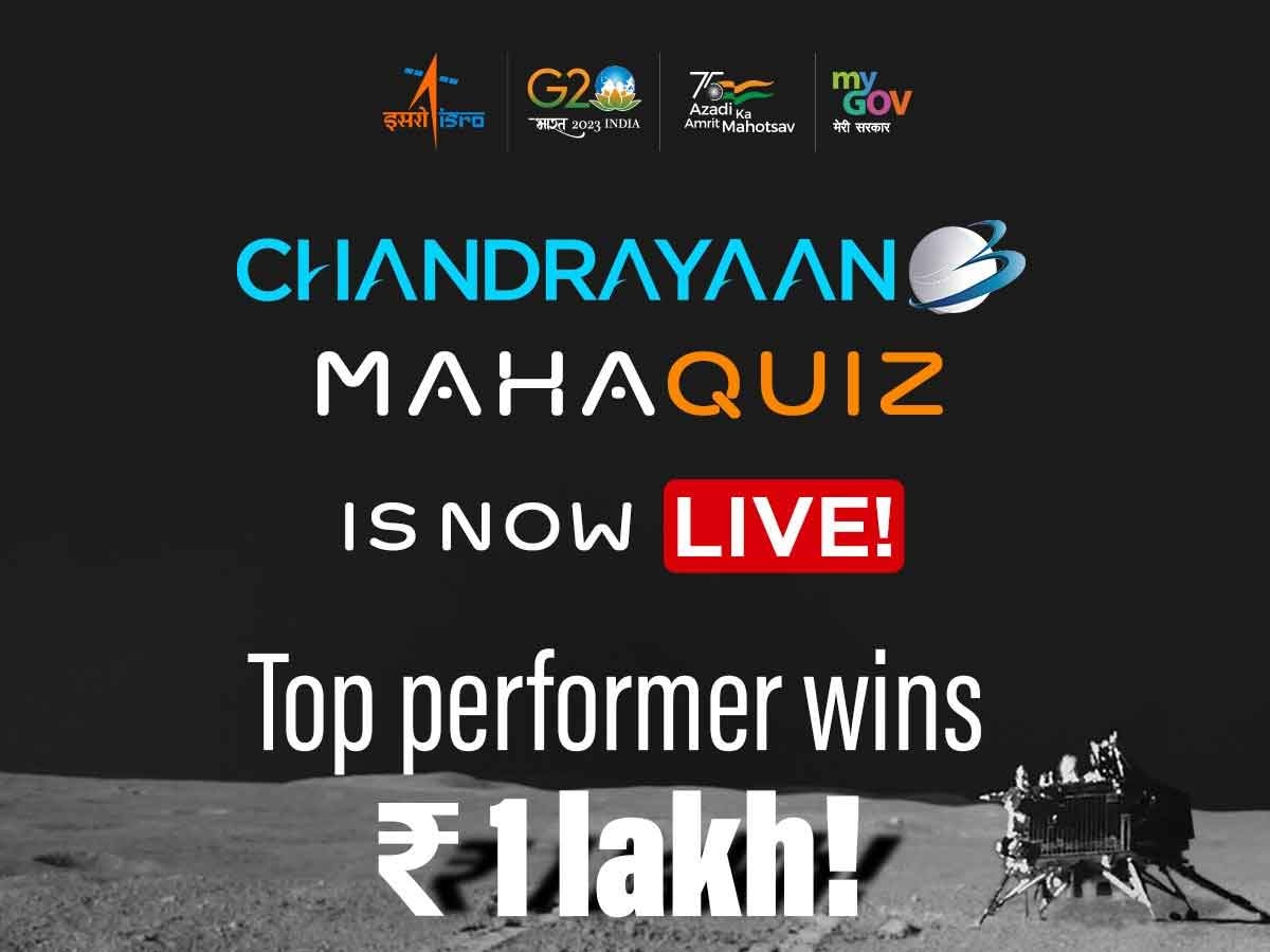 Chandrayaan 3 Quiz