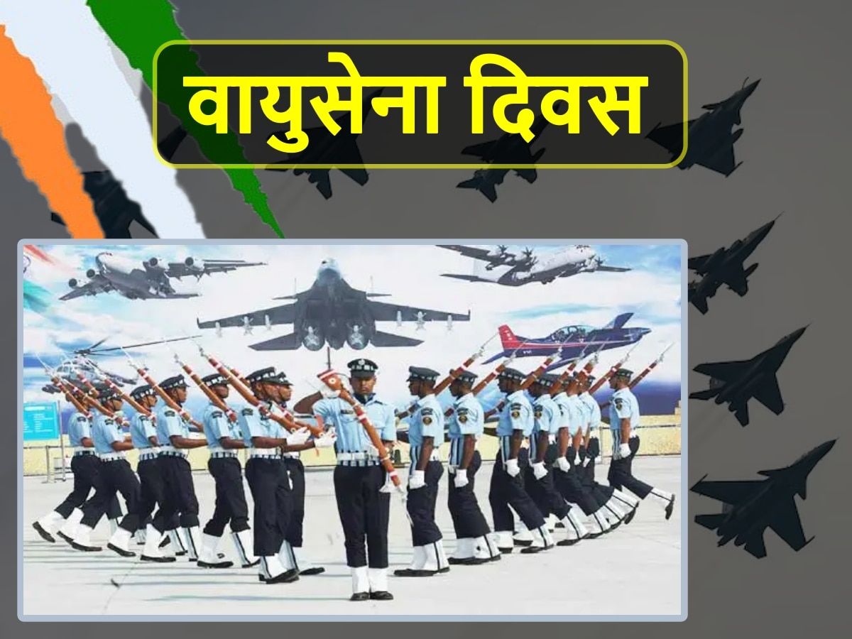 Air Force Day: स्थापना दिवस पर भोपाल में दिखेगा वायुसेना का दम, आयोजन ऐसा की देखेगा देश