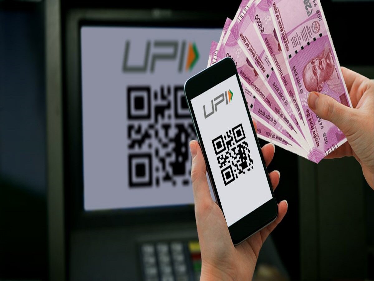 UPI ATM Machine: अब बिना कार्ड के निकालें कैश, आ गया UPI ATM, मिनटों में हो जाएगा काम