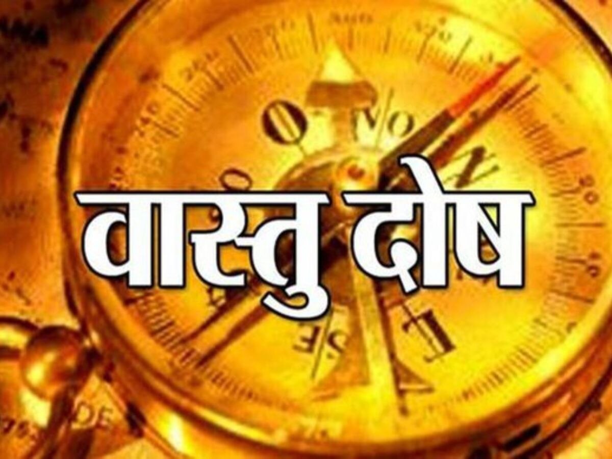 vastu tips