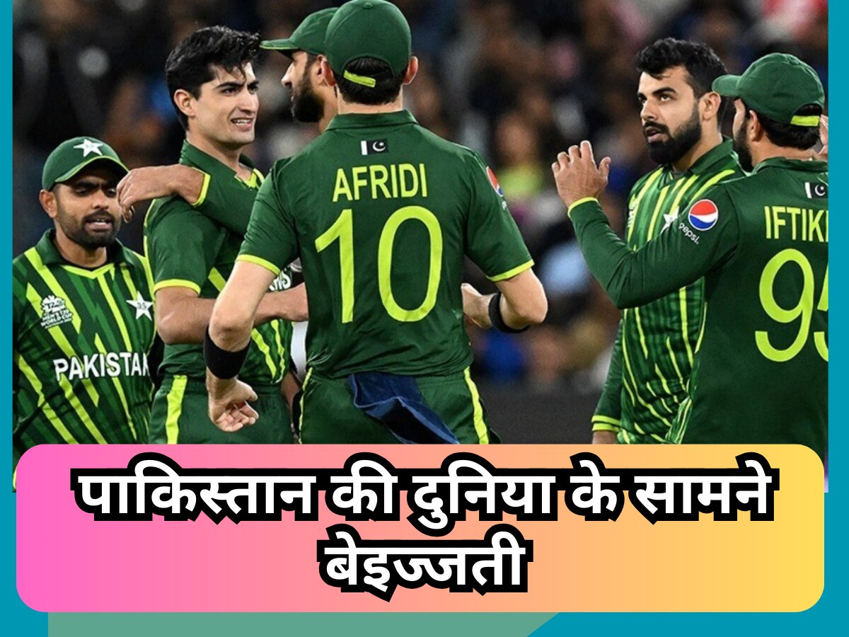 Asia Cup: 20 मिनट के इस ब्लंडर ने पाकिस्तान की दुनिया के सामने करा दी बेइज्जती, फैंस को भी नहीं हुआ यकीन