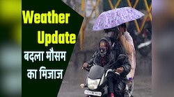 MP Weather: मध्य प्रदेश के इन 30 जिलों में होगी बारिश! एक साथ मौसम का डबल अलर्ट जारी
