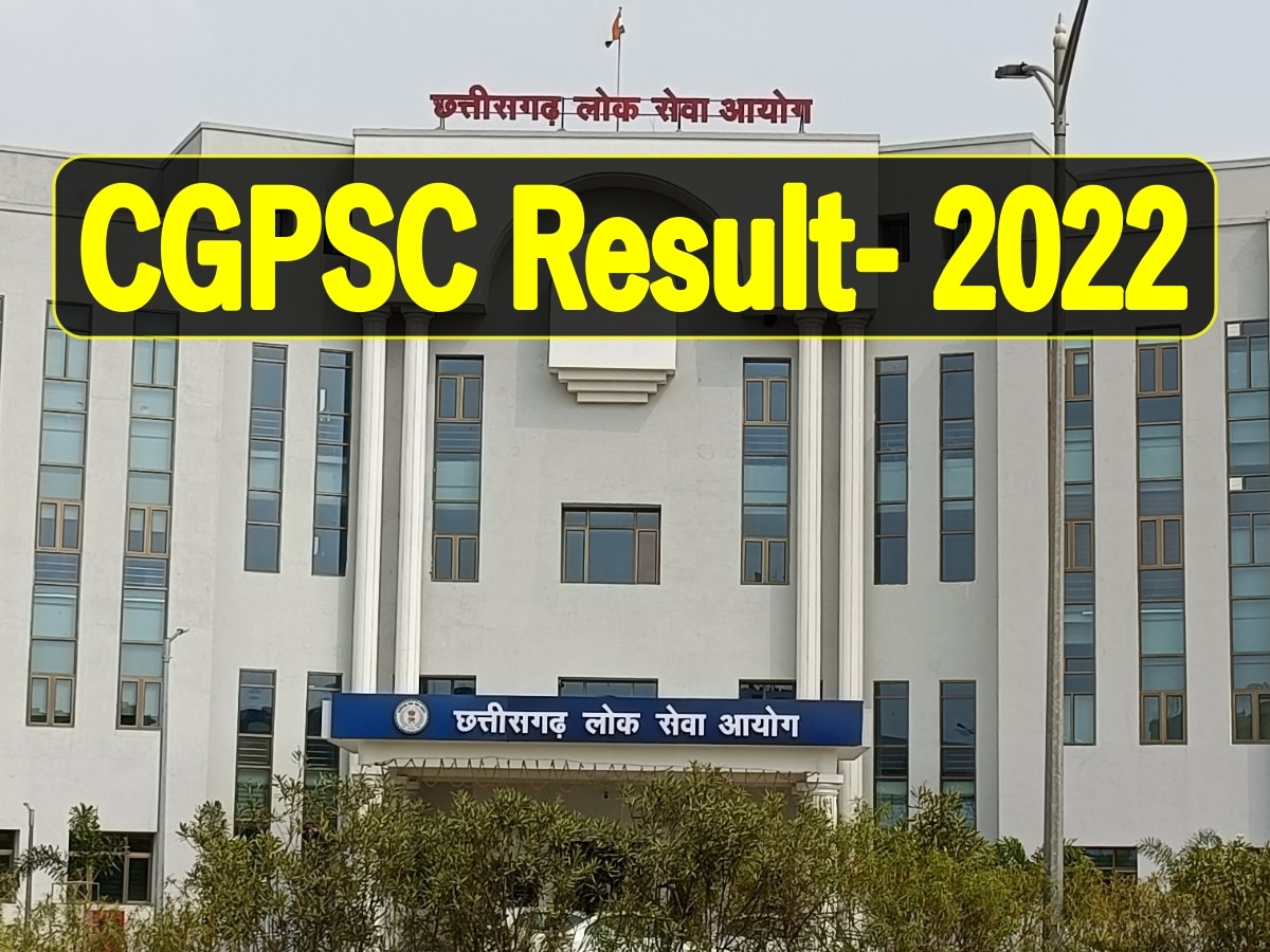 CGPSC Result: लोक सेवा आयोग ने जारी किया 2022 का फाइनल रिजल्ट, टॉप-10 में 6 बेटियां