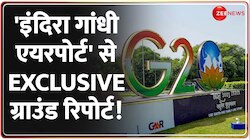 G20 Summit: Indira Gandhi International Airport से GROUND REPORT 