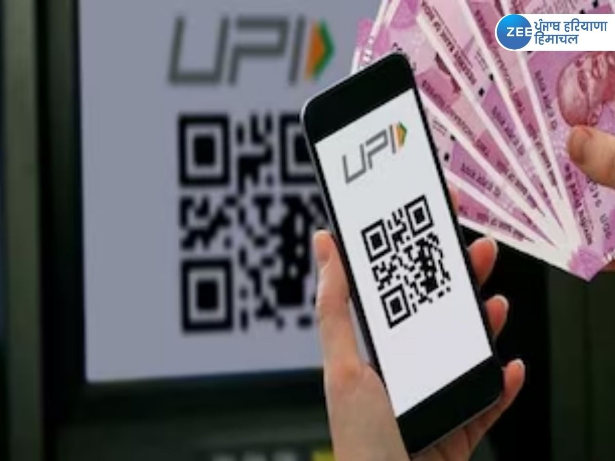 UPI ATM Machine: ਹੁਣ ਬਿਨਾਂ ਕਾਰਡ ਤੋਂ ਵੀ ਕਢਵਾ ਸਕਦੇ ਹੋ ਪੈਸੇ, ਜਾਣੋ ਕਿਵੇਂ 