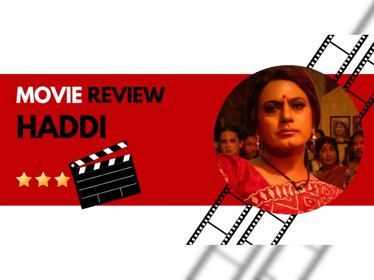 Haddi Review: नवाज की फिल्म में अनुराग ने पेश किया चैलेंज, सिनेमा की दुनिया में आपको मिलेगा चेंज
