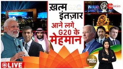 विदेशी मेहमानों के पहुंचने का सिलसिला जारी, 8:45 बजे दिल्ली पहुंचेंगे Rishi Sunak