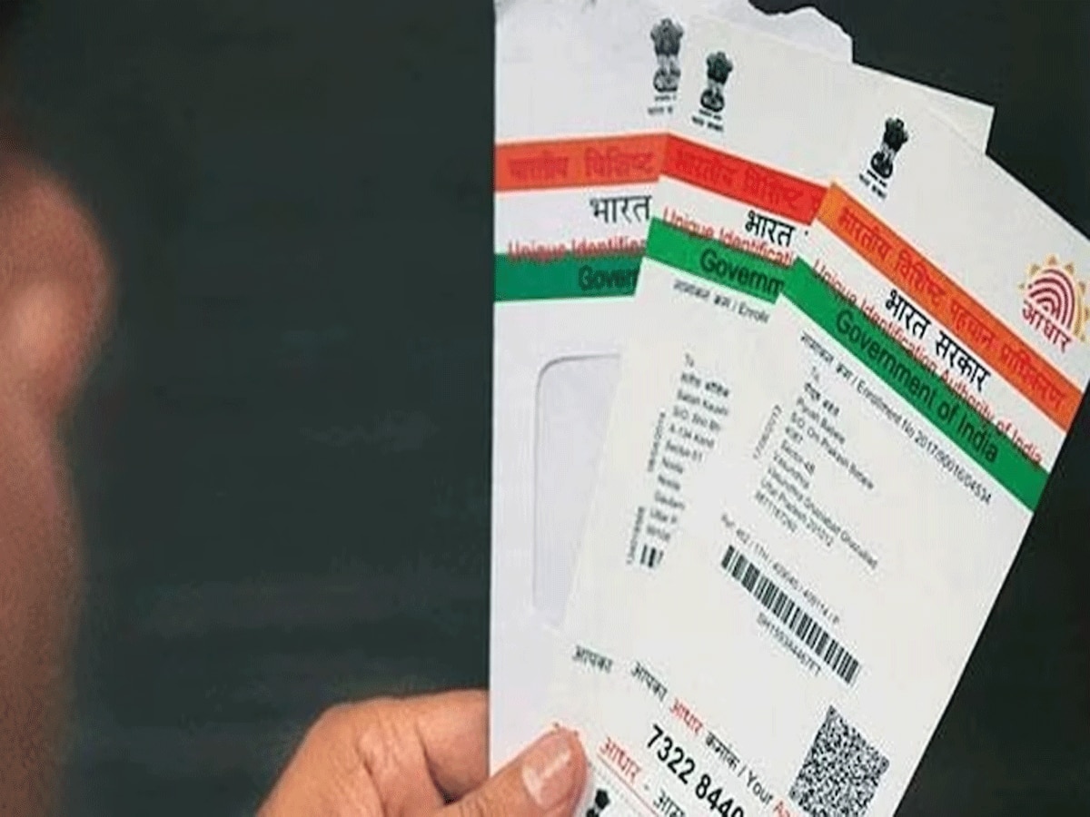 Aadhaar Card Free Update: आधार से जुड़ा ये काम अब 14 दिसंबर तक होगा फ्री, myAadhaar पोर्टल के जरिए करें अपडेट