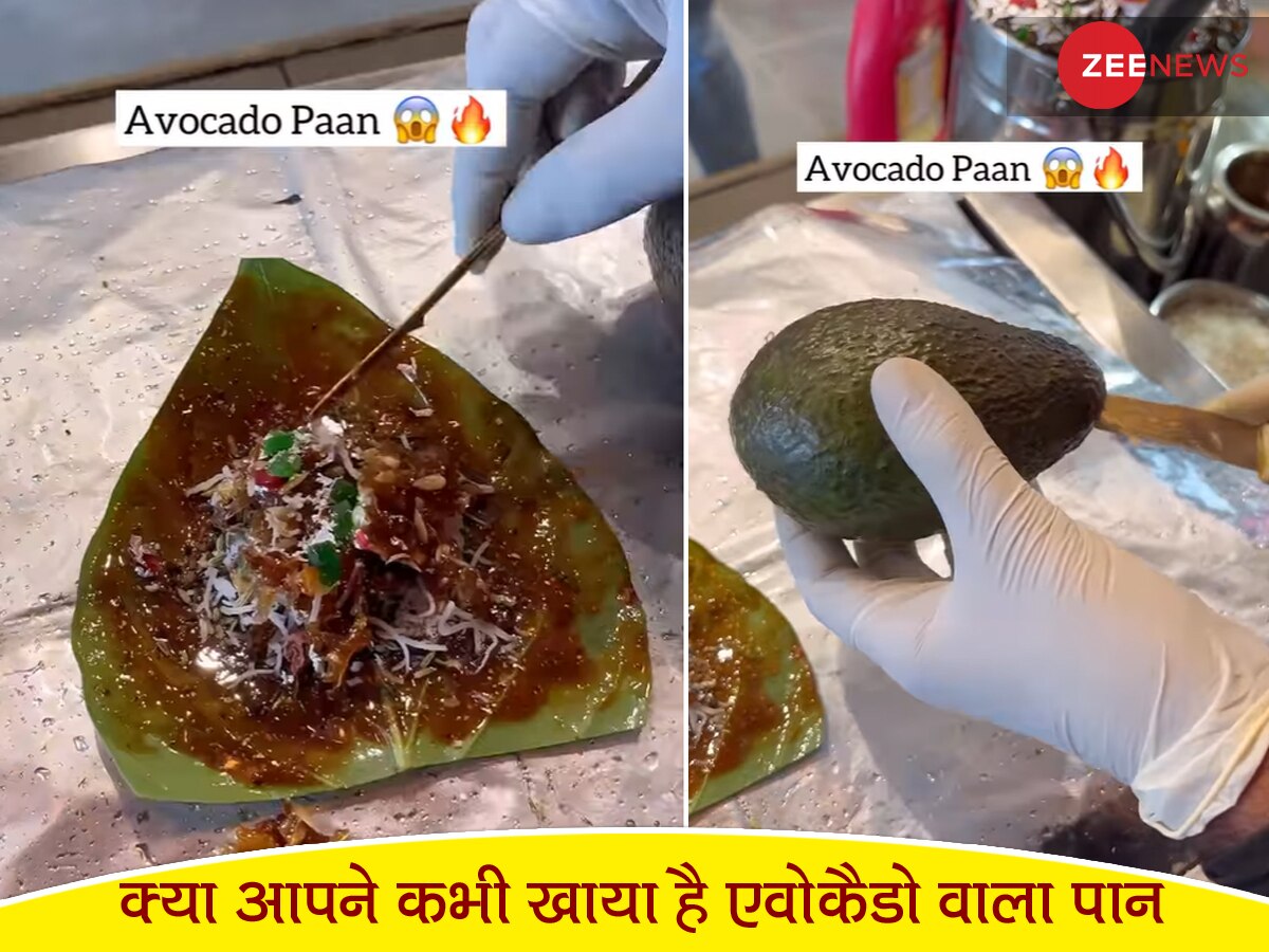 दिल्ली में यहां मिल रहा Avocado वाला पान! बनाने का तरीका देख मुंह में आ जाएगा पानी