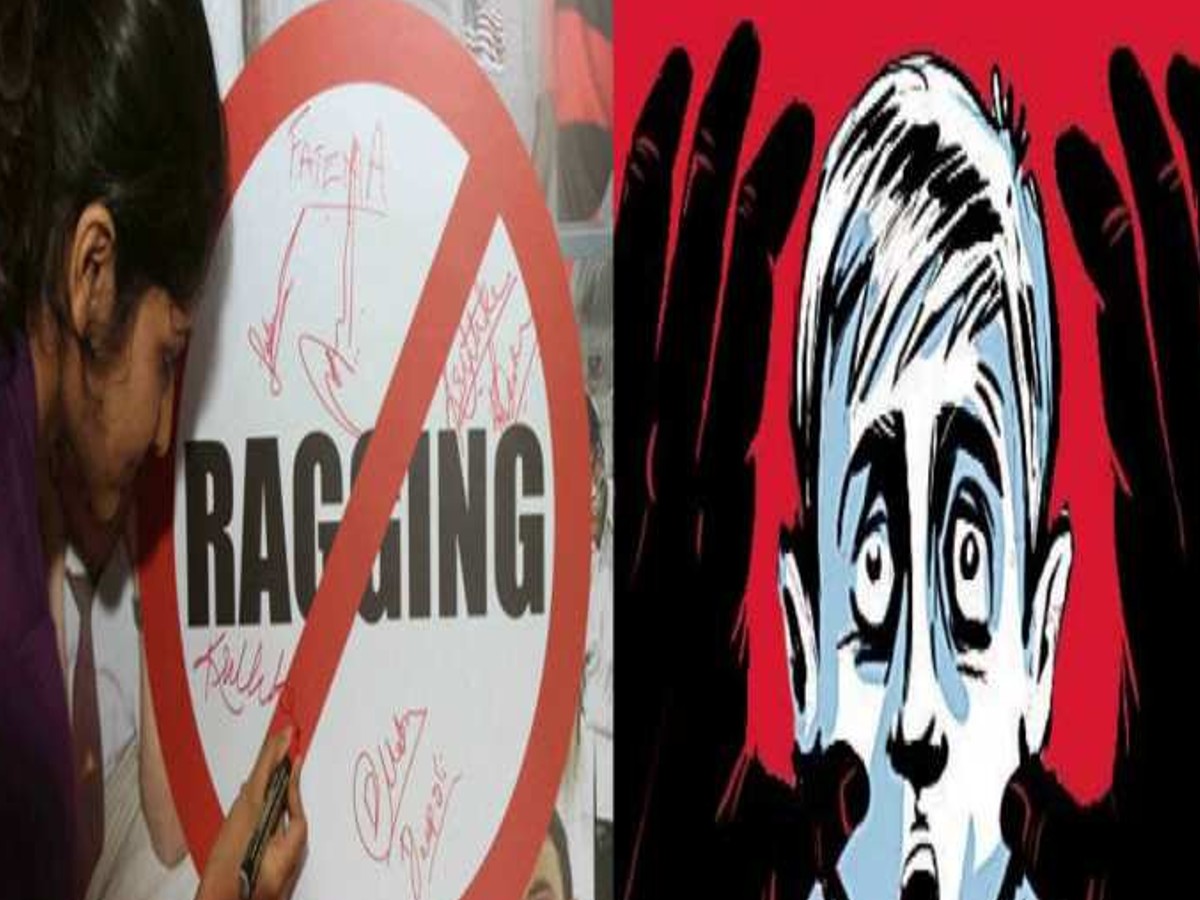 ragging law kb aya की ताज़ा खबरे हिन्दी में | ब्रेकिंग और लेटेस्ट ...