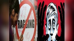 ragging law kb aya की ताज़ा खबरे हिन्दी में | ब्रेकिंग और लेटेस्ट ...