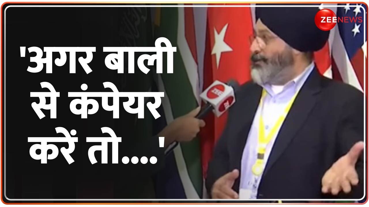 Ravinder Singh Robin compared this year with the G-20 summit in Bali ...