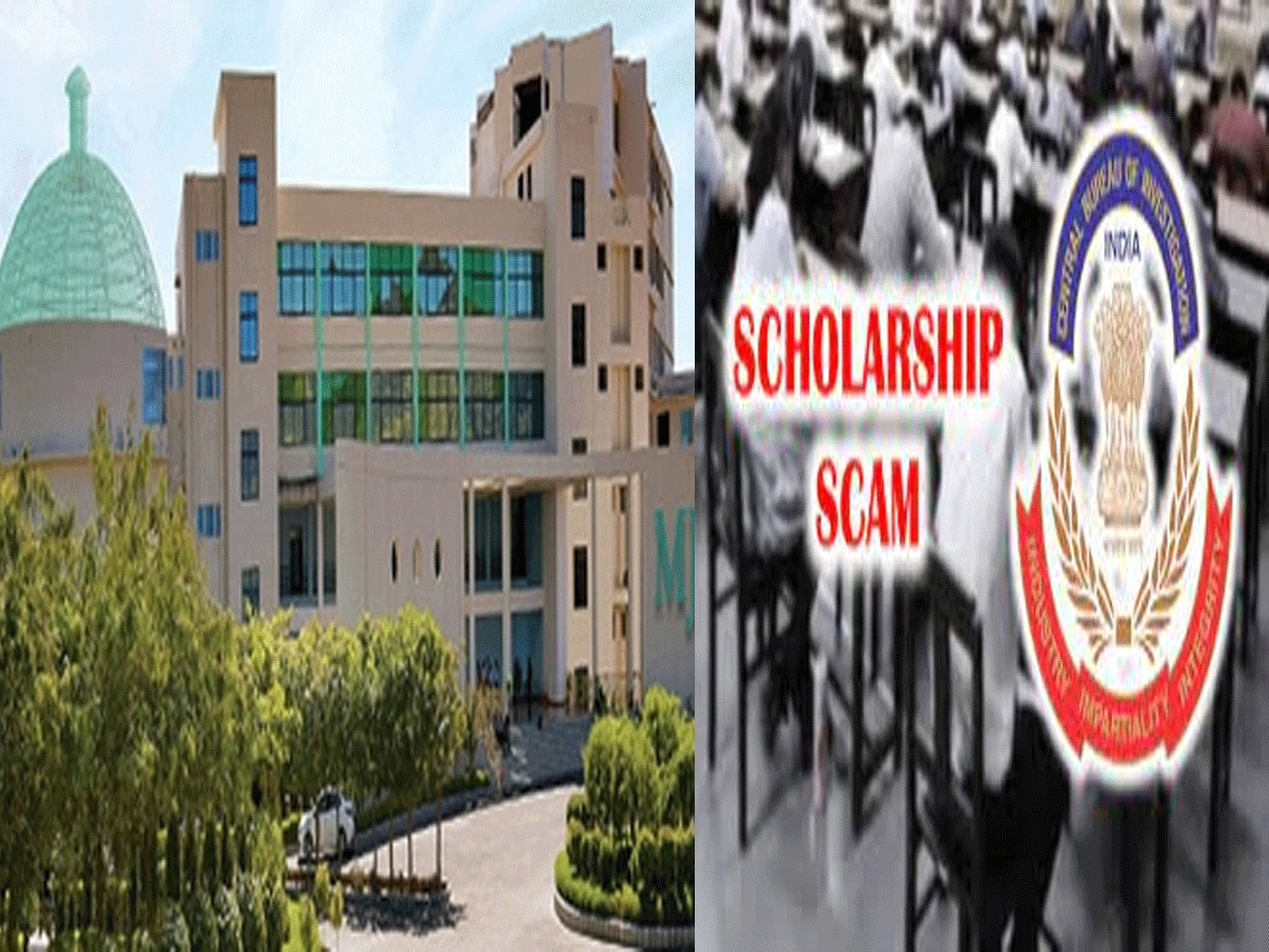 Rajasthan scholarship fraud: स्कॉलरशिप ‘फर्जीवाड़ा’, 5 हजार स्टूडेंट्स,163 संस्थाएं ब्लैकलिस्ट, 300 संस्थाओं और 25 हजार स्टूडेंट्स की छात्रवृत्ति होल्ड