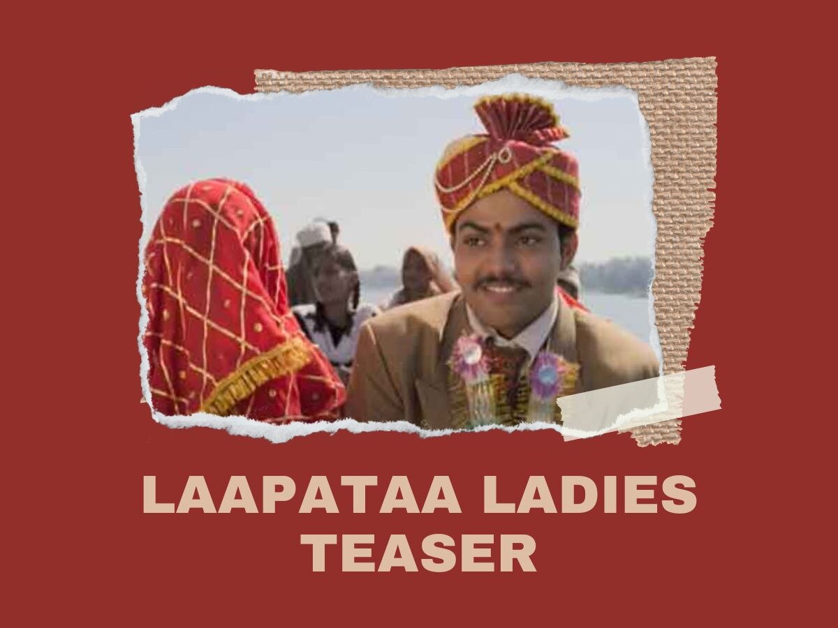 Laapataa Ladies: लाल सिंह चड्ढा के बाद फिर लौटे Aamir Khan, टीजर देख खुश हुए फैंस, बोले-नाम ही काफी है