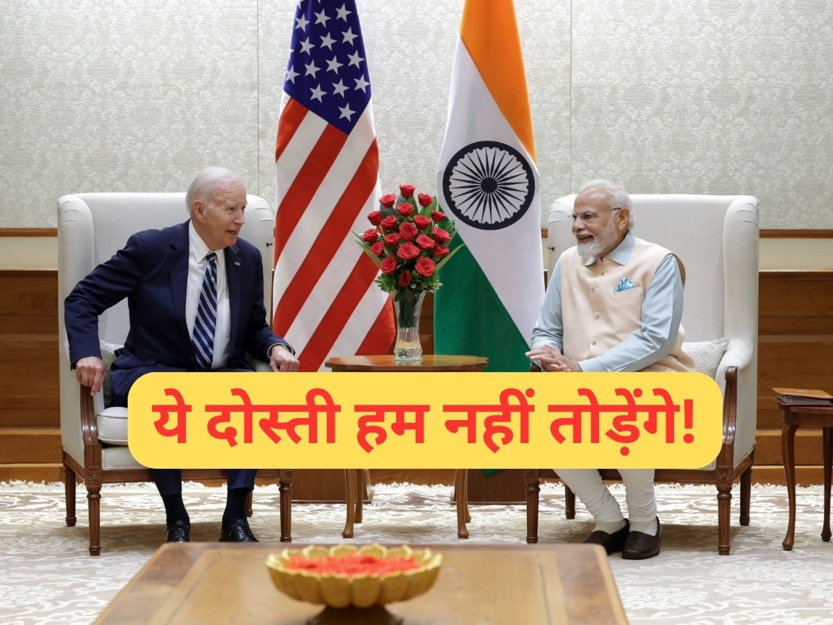 PM Modi Joe Biden: बाइडेन ने अगले साल क्वाड सम्मेलन का पीएम मोदी का न्योता कबूला, अंतरिक्ष में भी सहयोग बढ़ाने पर बनी सहमति 