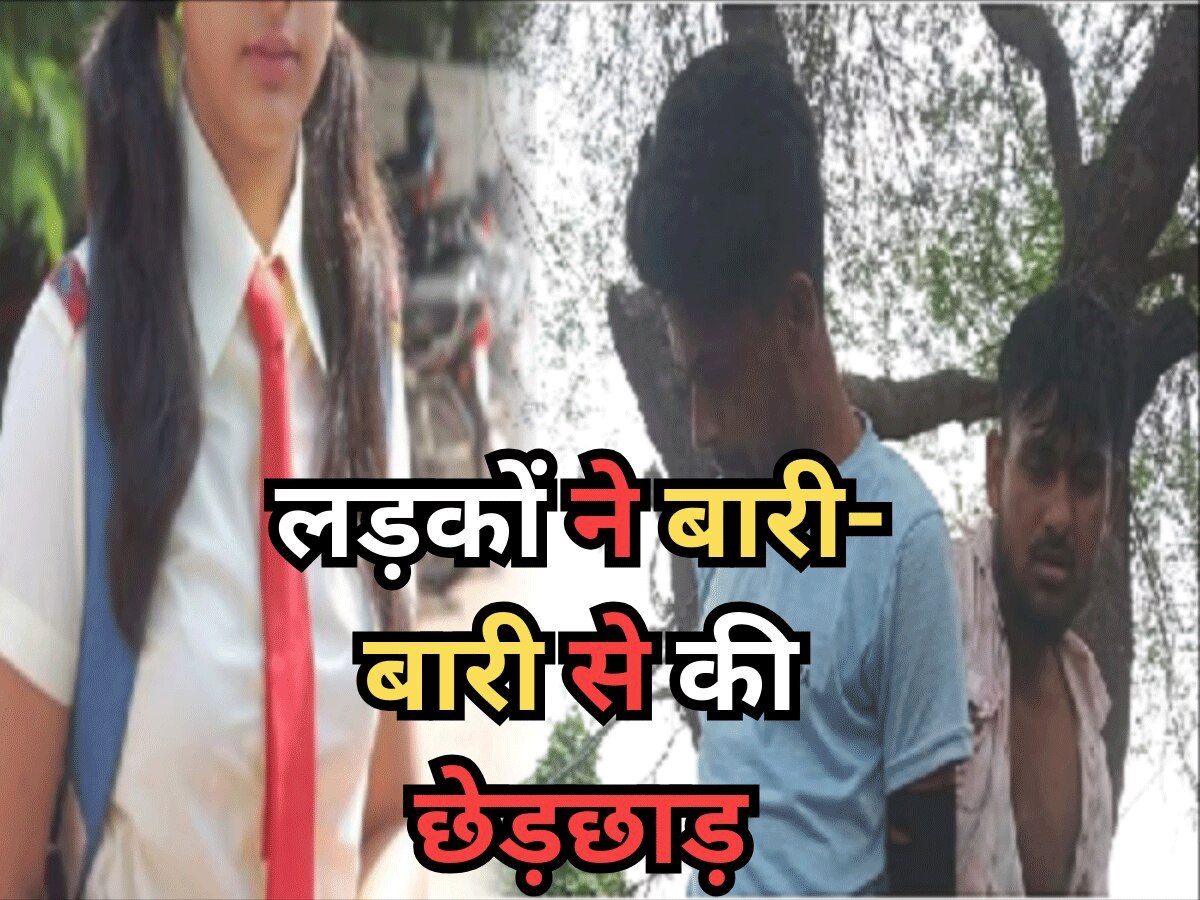 Dholpur Molestation News: चीखती रही लड़की, 4 लड़कों ने बारी- बारी से की छेड़छाड़, आहत छात्रा ने लगाई फांसी