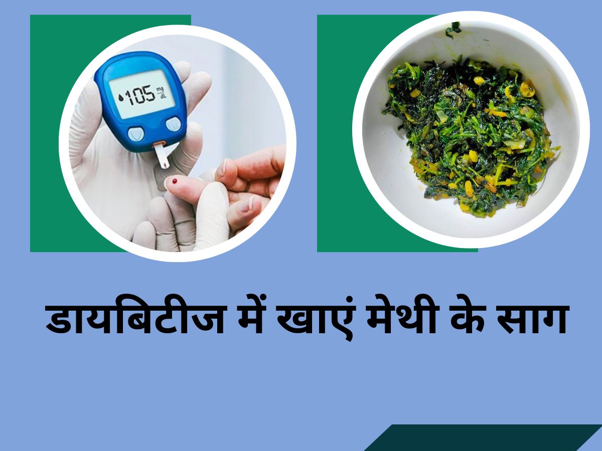 How Anti Diabetic Property in Fenugreek Leaf Healps in Controlling