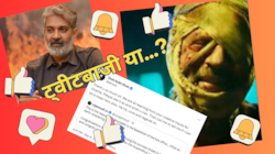 Jawan: राजामौली ने क्या जवान देखे बगैर किया ट्वीट, इशारों-इशारों में लिखी है यह बात