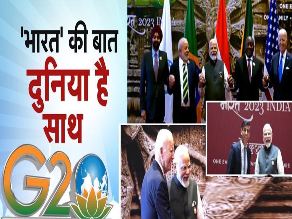 G-20 Summit: भारत ने ब्राजील को सौंपी जी-20 की अध्यक्षता, पीएम मोदी बोले- यह आशावादी प्रयासों का मंच बना